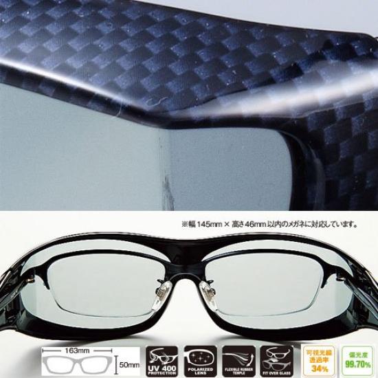 AXE Sunglasses for Bad Weather and Low UV Polarized Over Fits Oversized Includes Storage Carbon SG605PCS Light, Protection, Lenses, 180-Degree Vision,