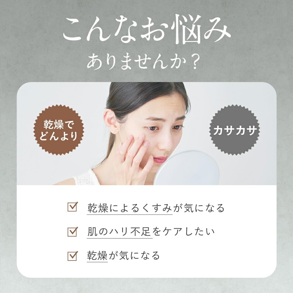 Sérum FL Riche en Collagène Vitamine Hyaluronique Hydratant Peau Sèche Fabriqué en Pompe Populaire [Officiel] Q'SAI (Paquet de 2) (Sérum de fullerène, C, Acide, Collagène,