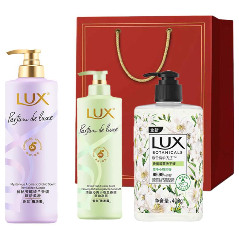 LUX Floral Fragrance Hair & Hand Care Set