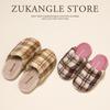 Retro Plaid Cotton Slippers Autumn and Winter 2025 New Indoor Home Home Thick Bottom Plush Warm