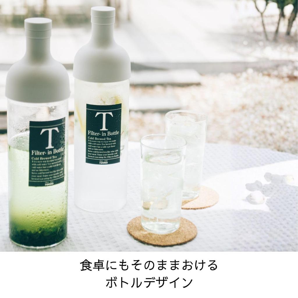 HARIO Bottle 750ml Pale Gray Filter-in FIB-75AZ-PGR