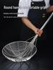 Stainless Steel Long-Handle Skimmer