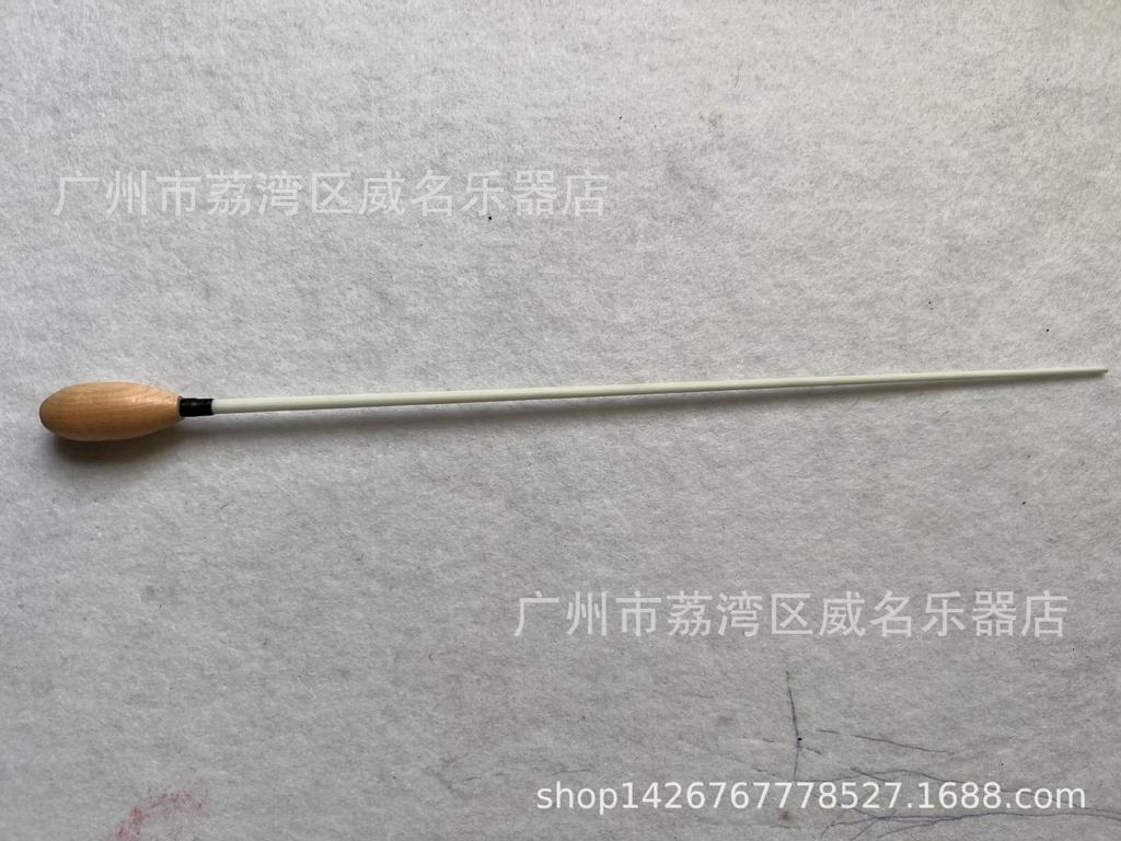Professional Solid Wood Concert Conductor Baton for Stage and Teaching