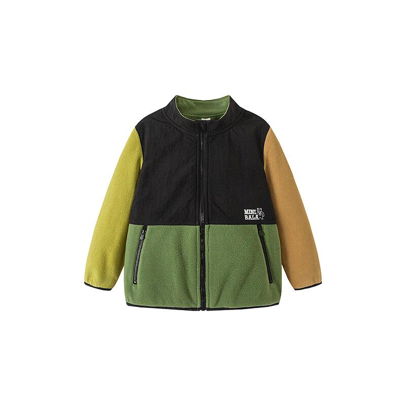 Mini Balabala Kids Anti-Static Fleece Jacket
