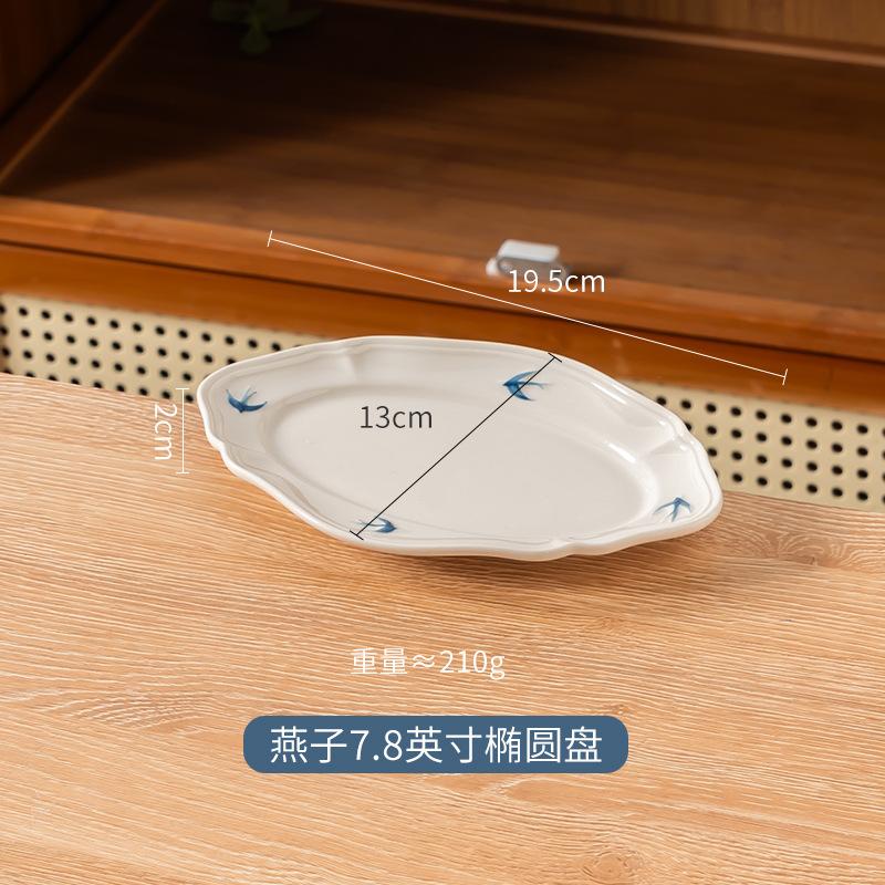 Creative Japanese Cartoon Retro Swallow Relief Plate Household Dessert Plate Flat Plate Deep Plate Ceramic Breakfast Plate Dessert Plate