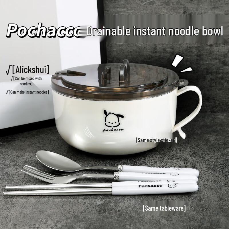 Stainless Steel Instant Noodle Bowl with Lid