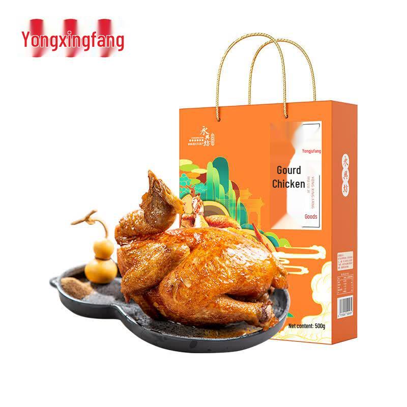 Специальные мясные продукты Yongxingfang Сиань и Шэньси
