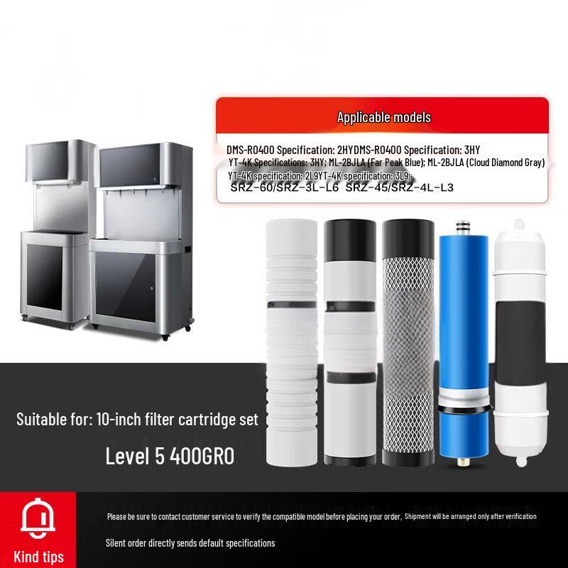 SHUANG 400G 5-Stage RO Replacement Water Filter Set