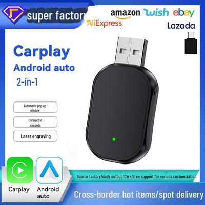 Wireless CarPlay & Android Auto Smart Module
