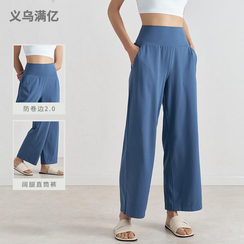 Fairy Drape Straight-leg Pants Women's Versatile Casual Pants Yoga Sports Wide-leg Pants Breathable High-waisted Loose Yoga Pants