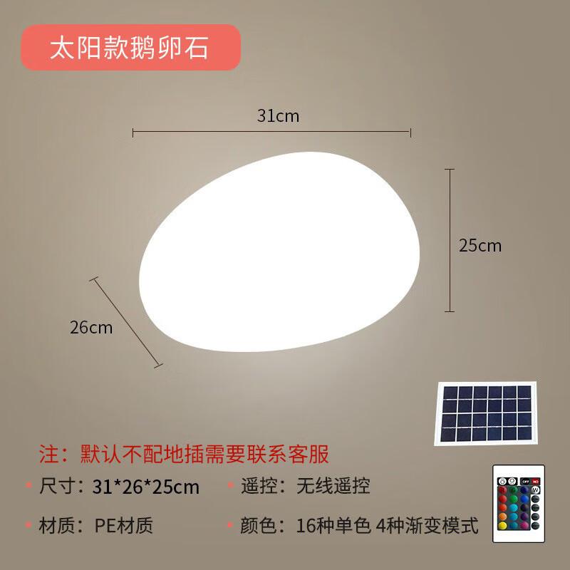 ZOATRON Outdoor Solar Pebble Garden Light