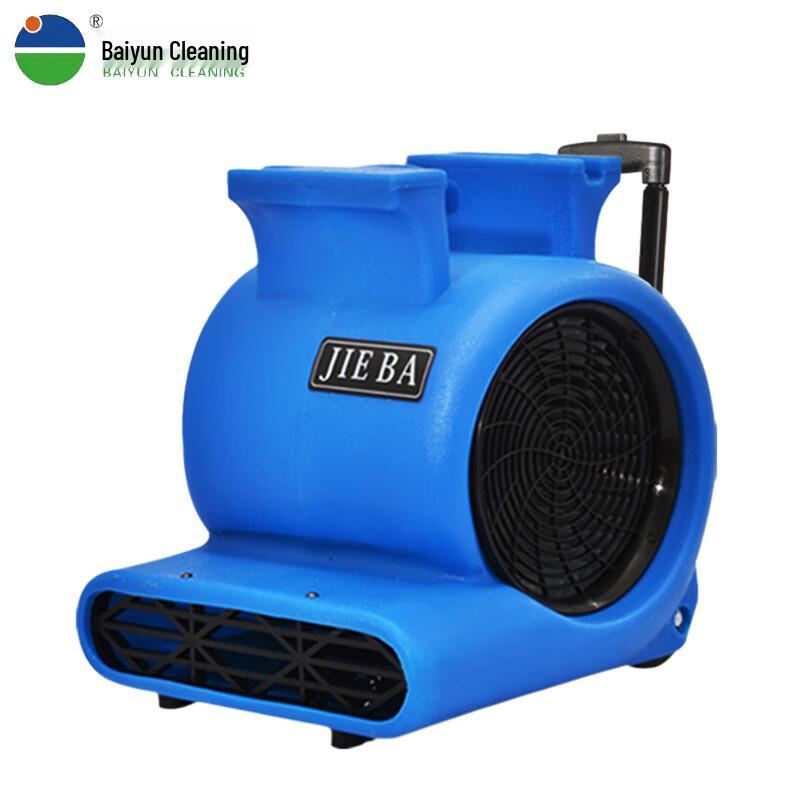 Jieba BF535 Floor Dryer (CN version)