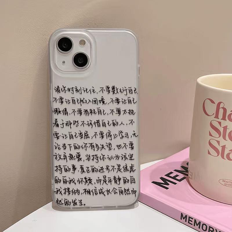 

Интересные цитаты Текст для чехла для мобильного телефона Apple 16promax для IPhone1 415 Матовый 1112 Противоударный For Apple 6