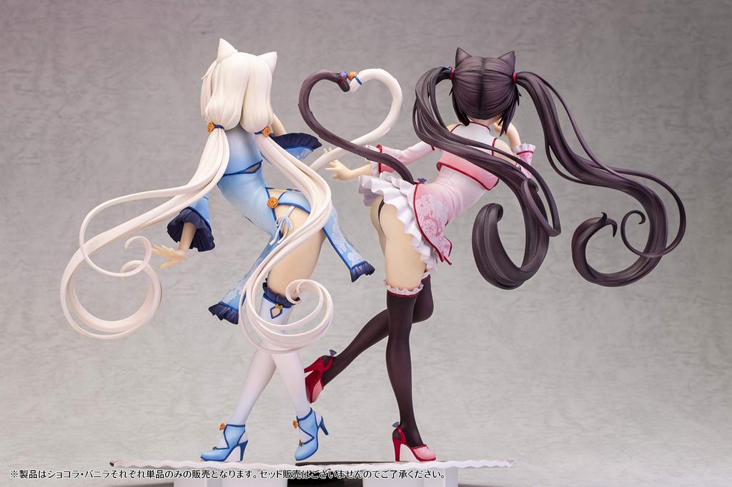 SKYTUBE Nekopara Chocolat China Dress Edition Illustration by Sayori DX Scale PVC Painted Finished Figure Ver. 1/6