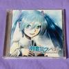 Used Hatsune Miku Best ~impacts~