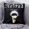 Anime Jujutsu Kaisen Gojo Satoru Collage Manga Understanding Pillow Animation Anime Cushion Cover Multiple Size Body Pillow Case