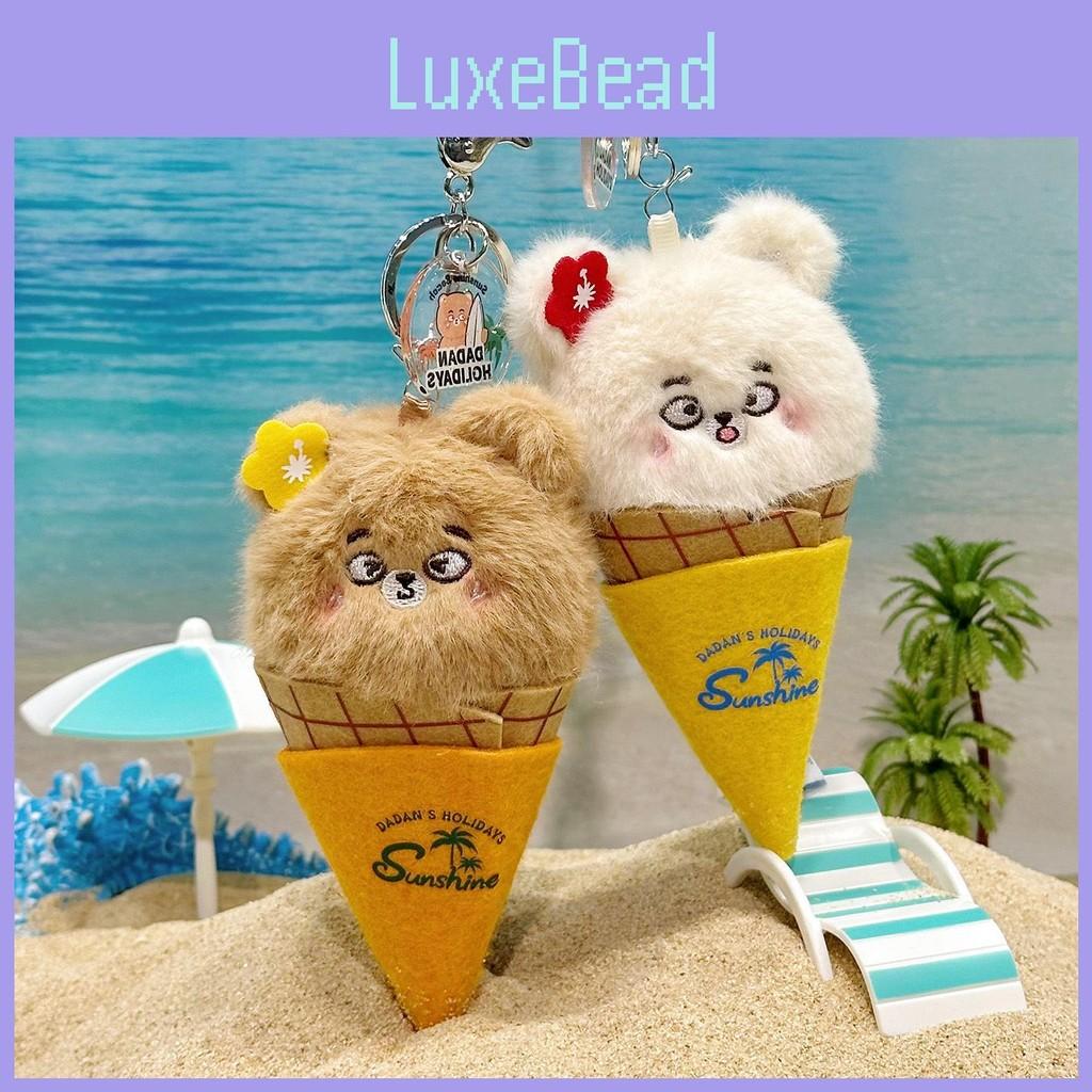 Bear Ice Cream Plush Keychain With Flower Decoration For Teens Collectors And