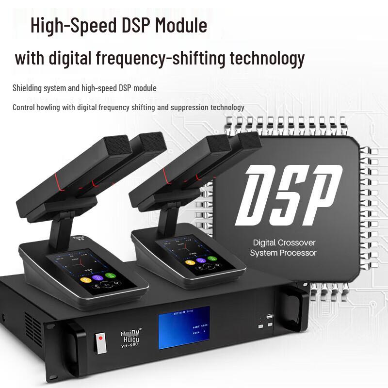 HuiDu YH-980 Professional Wired Digital Conference Microphone System (CN version)
