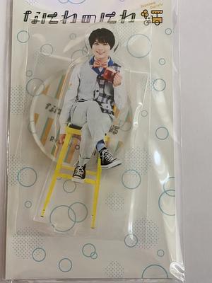 Naniwa Danshi Stand Naniwa Naniwa Niwa Cafe Clerk Island Johnny Ai Axta Chair Solo Axta Drink Time 2021 4th Official Goods [Acrylic (Ryusei Onishi)]