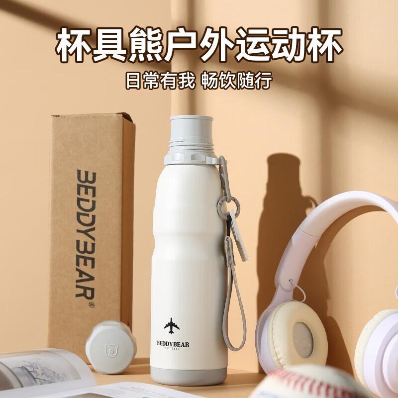 Begoo Bear Sports Insulated Direct Drink Water Bottle