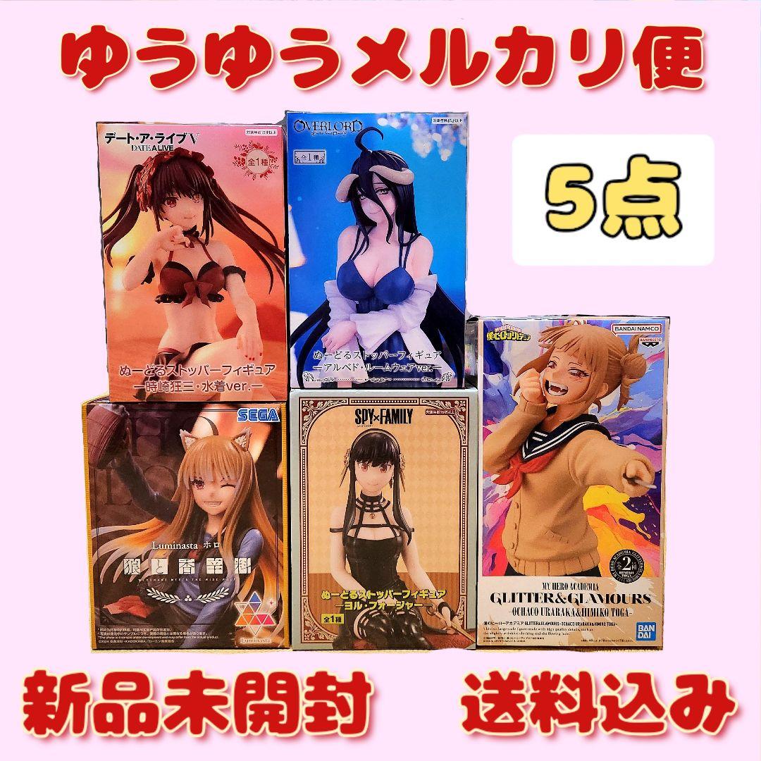 

[USED] Beautiful Girl Figure Set of 5 Prize Noodle Stopper