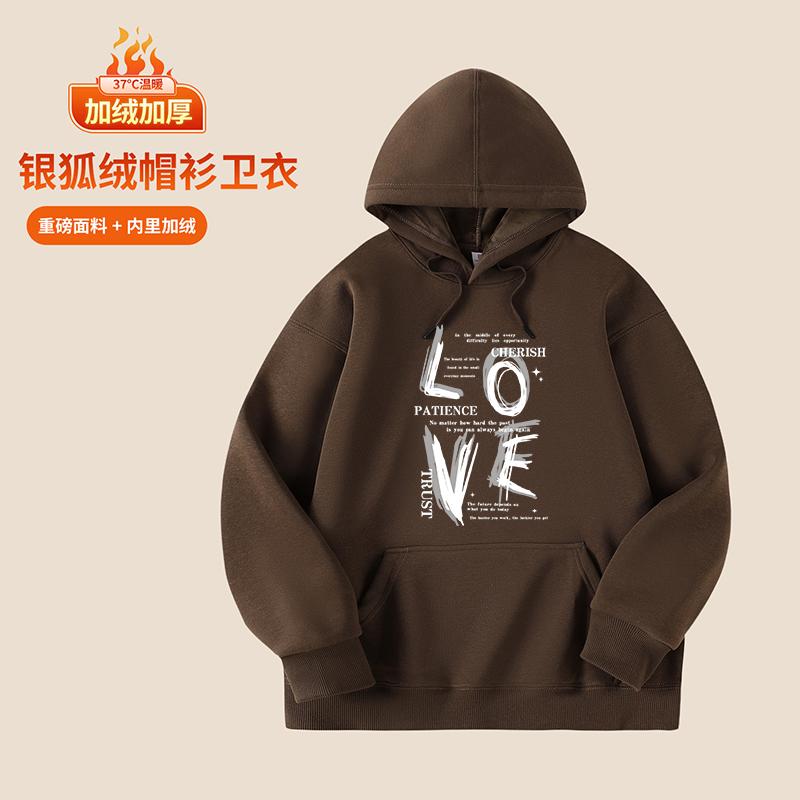Autumn And Winter Unisex Hooded Sports Casual Hoodie Top Long Sleeved Hoodie Fashionable Men's Clothing