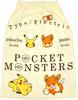 Hayashi Wrap 80 X 120 MN487500 Towel, Large, Approx. Cm, Pokémon, N4875, Ivory,