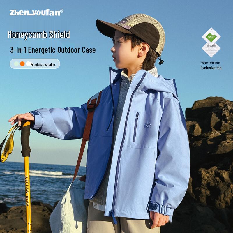 Boys  Spring Water & Wind Resistant Hooded Jacket 160