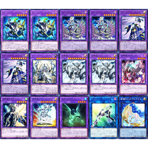 Shaddoll Deck 74-Card Set: El Shaddoll, Apkallone, Reverse of Shaddoll, Nekro Wings, Wendy, Shadow of the Shadow, Dragon Tail Deck, Star Deck Parts