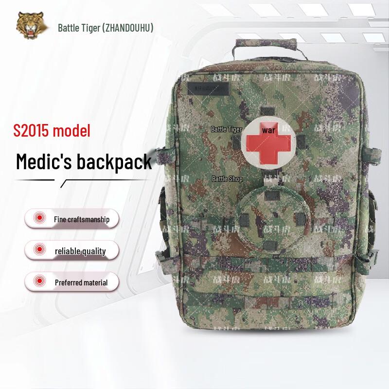 ZHANDOUHU S2015 Framed Medic Backpack (Empty)
