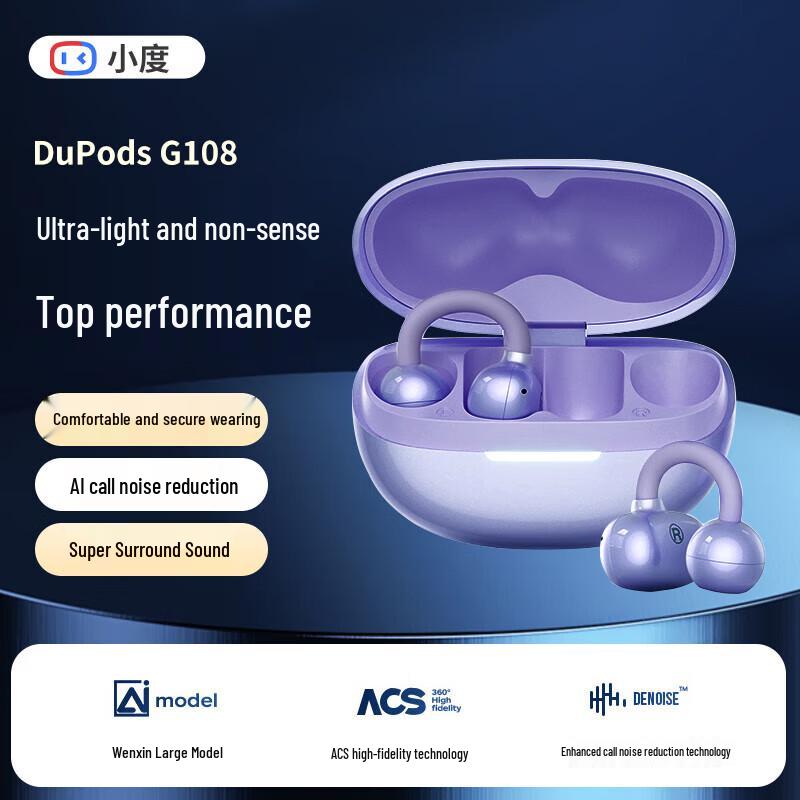 

Xiaodu G108 Open-Ear Clip Bluetooth Headphones