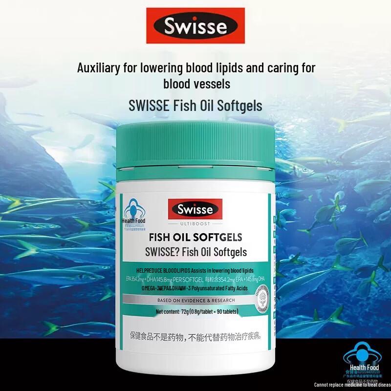 Swisse Fish Oil & Calcium Vitamin D Health Pack