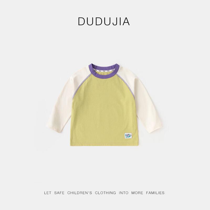 Dudu's UPF50+ Kids' Long-Sleeve Sun Protection T-Shirt