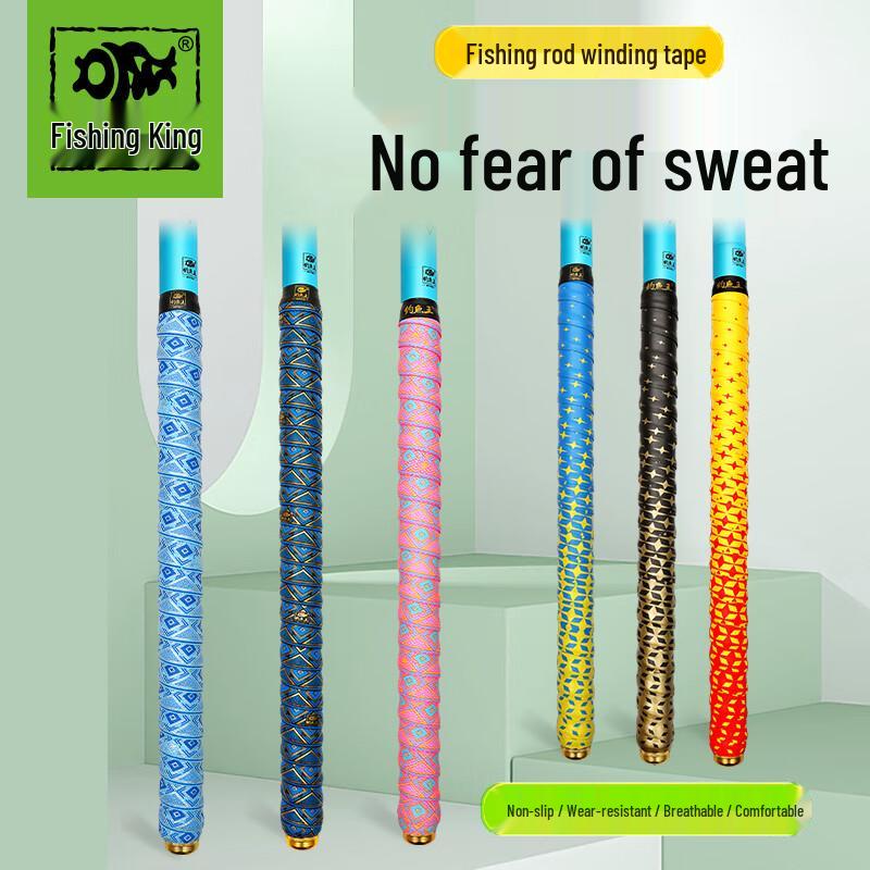 Fishing Rod Handle Grip Tape