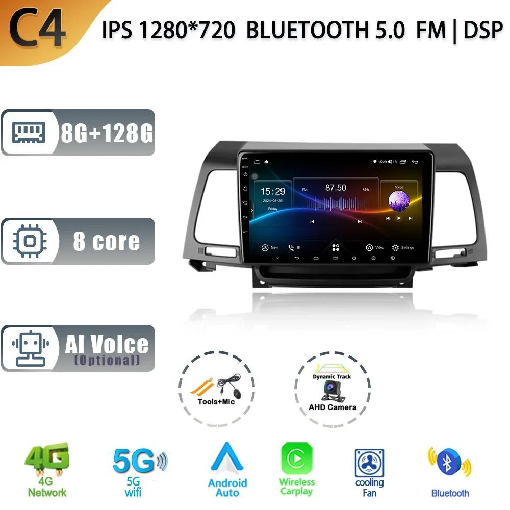 Android 13 For Kia Opirus GH 2006-2011 Car Multimedia Stereo Navigation GPS Carplay All-in-One Screen