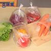 Klinilai 360-Count Assorted Disposable Food Storage Bags