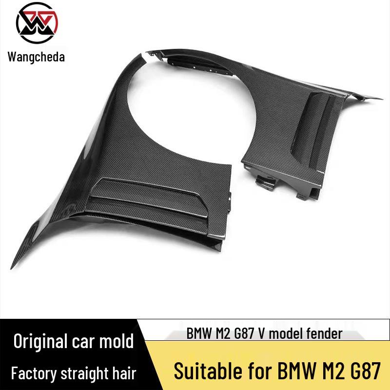 BMW M2 G87 Carbon Fiber V Style Fender Mudguard Side Skirt Modification