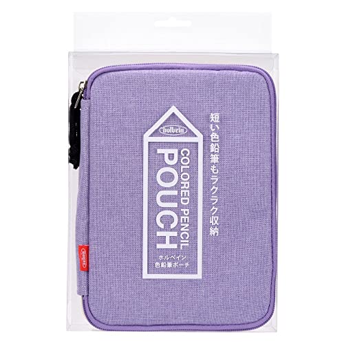 Holbein Colored Pencil Pouch HCP-07 Lavender 140227