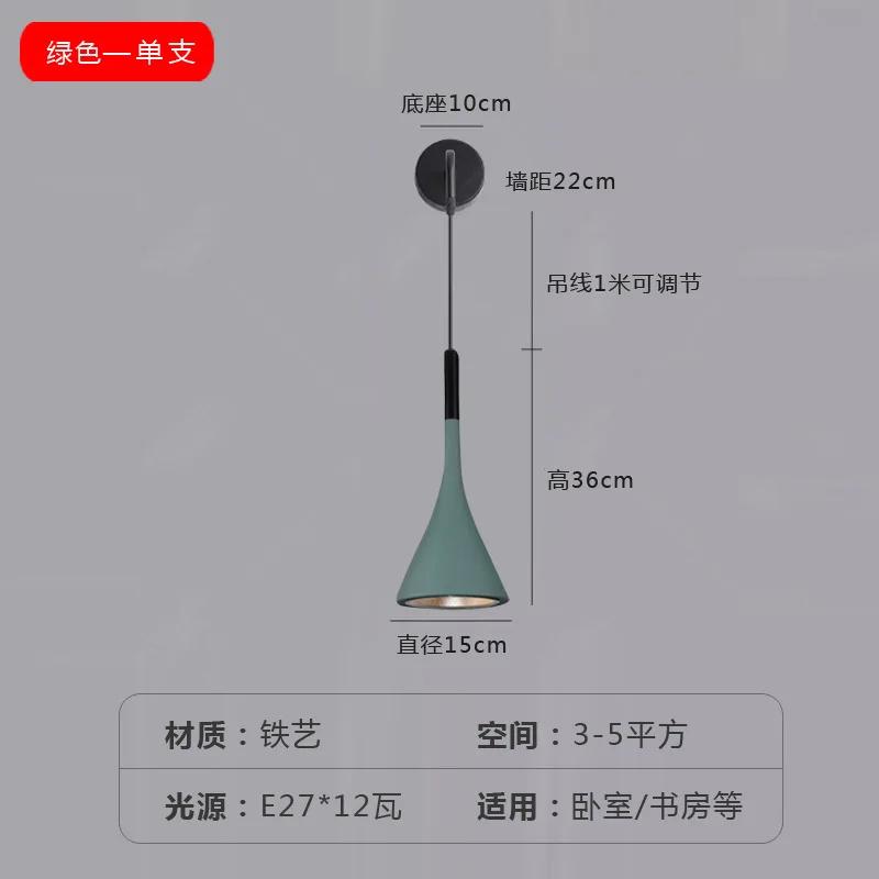 Bedhead Wall Lamp Nordic Living Room Background Wall Lights for Living Room Study Corridor Room Decoration Bedroom Lamp