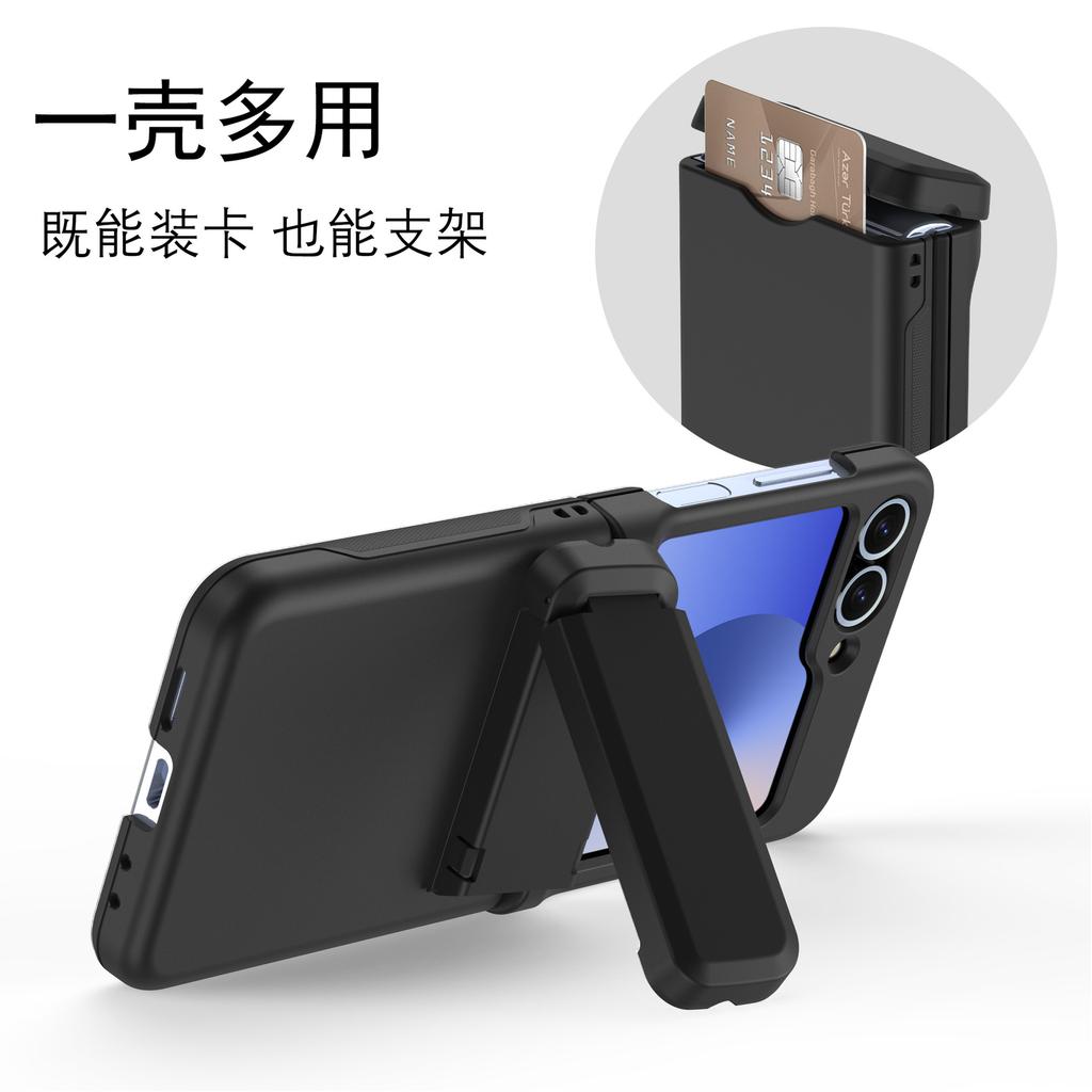 Amazon applies Samsung ZFlip7 bracket insert card anti-drop mobile phone case ZFlip6 folding mobile phone case