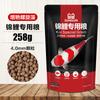 SUNSUN Koi Zierfisch Goldfisch Futter Hoher Spirulina Gehalt Farbe Verstärkendes Fischfutter