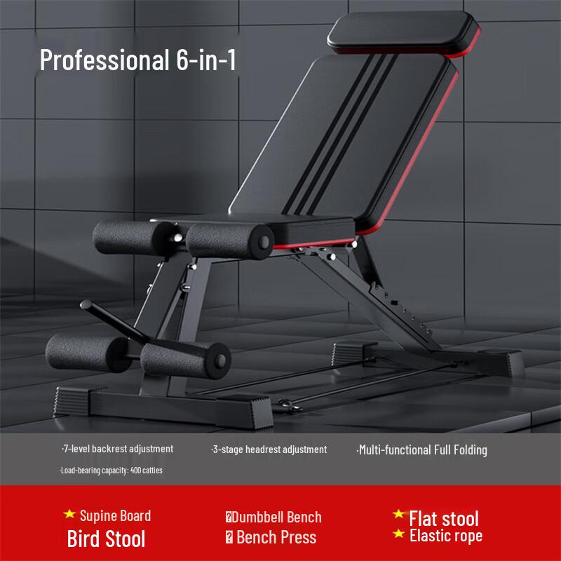 Multi-functional Dumbbell Bench