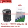 JLX-389 High-Efficiency Oil Filter for 600P4KH1 - Environmentally Friendly Filtration
