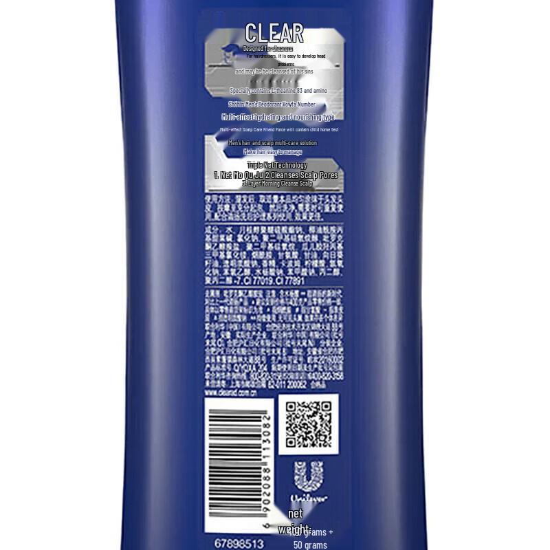 Clear Men Anti-Dandruff Shampoo