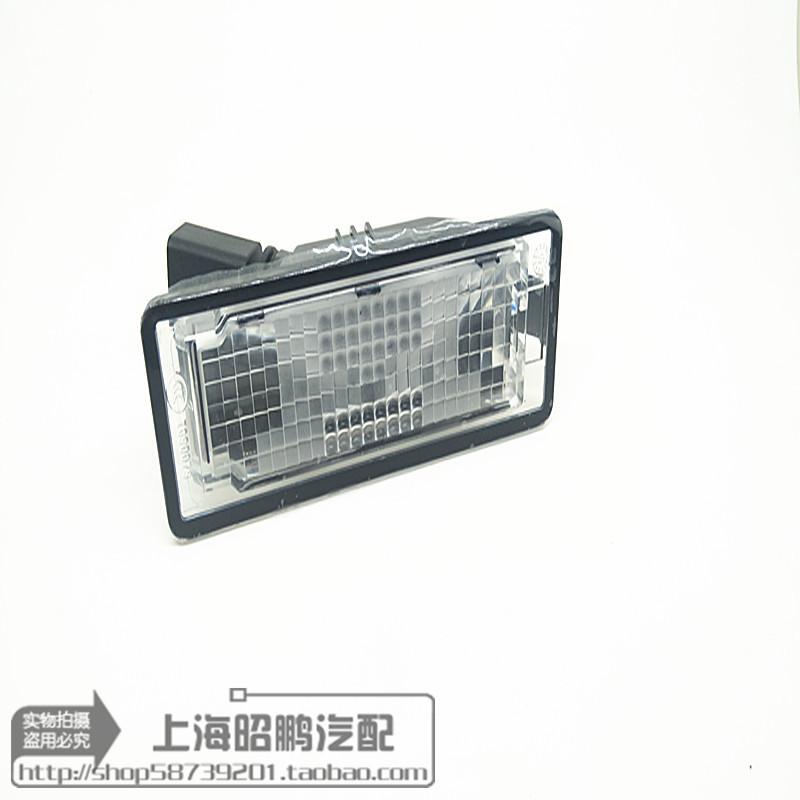 For VOLKSWAGEN Santana Jetta Rear License Plate Light