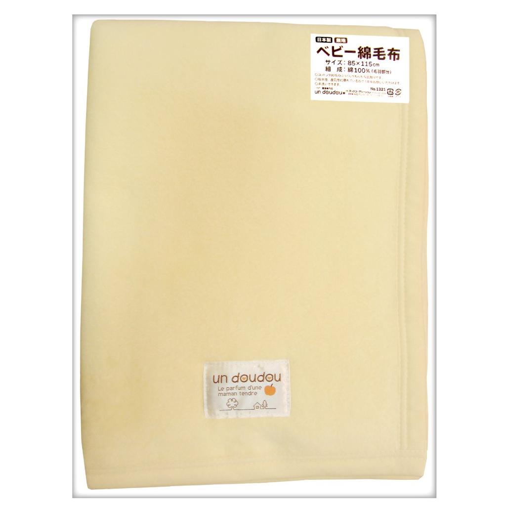un doudou Made in Japan Baby Cotton 85 x Solid Blanket, 115cm, Color, 100% Cotton, Cream, 1321-CR