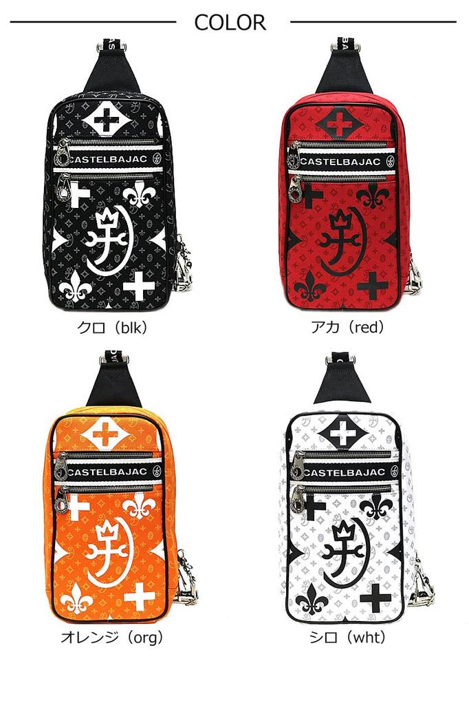 CASTELBAJAC One-Shoulder Bag 38911 Black 