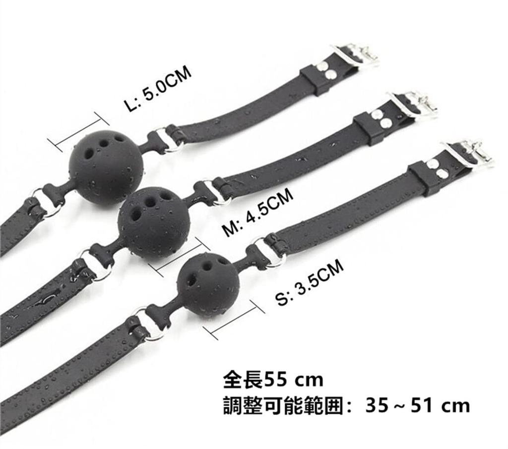 SM Gag with Mouth Mouth Gag SM Captive Slave Ball, Silicone, Hole, Plug, Ball, Goods, Restraint, Cosplay, Play, (M-4.5cm Gag)