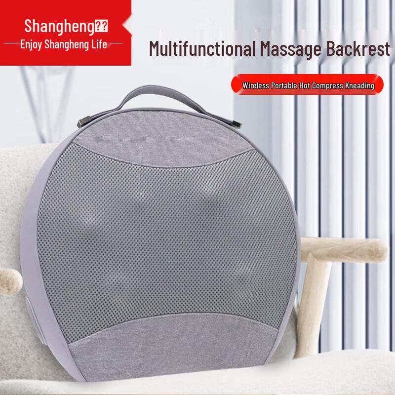 Shangheng Infrared Heat Waist and Back Massager