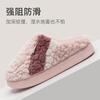 New thick-soled cotton slippers women's winter indoor home warmth non-slip plush slippers men's autumn and winter